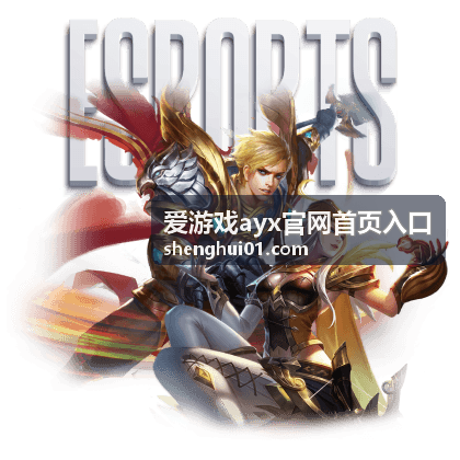 爱游戏ayx官网首页入口评测与社区栏目星轨远征评分封面