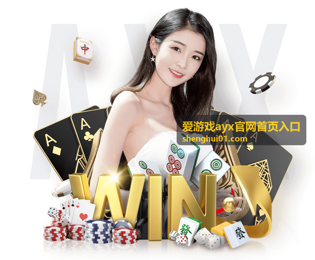 爱游戏ayx官网首页入口新游上架：模拟经营内容封面